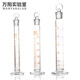 成陽(yáng) 玻璃量筒帶刻度具塞量筒測(cè)液體工具 具塞量筒 100ml