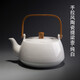 容山堂陶瓷燒水壺電陶爐煮茶器黑花茶家用泡茶壺大號功夫茶具套裝 手拉風(fēng)陶瓷提梁壺-純白 1.2L