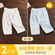承承鹿 新生嬰兒開(kāi)襠褲夏季薄款透氣新款男女寶寶防蚊空調(diào)服貼身單長(zhǎng)褲 X-32豎條白+藍(lán) 90碼(建議26-30斤寶寶穿)