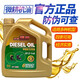 奔野福田柴油機油CH級大桶裝發(fā)動(dòng)機柴機油工程機械農用車(chē)設備專(zhuān)用 5斤裝(微耕機小型機器)