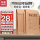 天章（TANGO）A4投標(biāo)文件袋牛皮紙檔案袋10cm側(cè)寬250g加厚20只裝 企業(yè)項目標(biāo)書密封袋工程報價檔案投標(biāo)專用袋