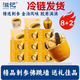 滋記滋記佛跳墻金湯佛跳墻袋裝禮盒裝正宗即食海鮮佛跳墻加熱即食港式 刺身佛跳墻8盒+2盒小米刺參