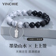 銀千惠黑曜石手鏈男士手串男漸變時(shí)尚飾品紀念七夕情人節生日禮物送男友 墨染山水手串x上上簽-升級款配件可拆卸 生日/紀念日禮物