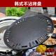 途客烤肉盤(pán)不沾烤鍋?lái)n式烤爐燒烤盤(pán)鐵板燒電磁爐煎烤盤(pán)家用圓形烤盤(pán) 33cm韓式烤盤(pán)
