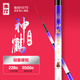 本?。˙enTing） 神鶴暴強(qiáng)硬超輕超硬臺(tái)釣釣魚(yú)竿碳素手桿湖庫(kù)大物鰱鳙大綜合19調(diào) 7.2m 神鶴六周年28偏19調(diào)4.5H