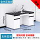 兆陽(yáng)實(shí)驗(yàn)室工作臺(tái)鋼木實(shí)驗(yàn)臺(tái)中央臺(tái)化驗(yàn)室操作臺(tái)實(shí)驗(yàn)桌試驗(yàn)全鋼邊臺(tái) 1.5米全木實(shí)驗(yàn)臺(tái) 現(xiàn)貨速發(fā)