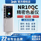 三恩馳3nh色差儀汽車(chē)噴涂調(diào)色儀顏色配比分析儀數(shù)據(jù)對(duì)比儀比色儀NR10QC