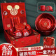 夢(mèng)多福陪嫁用品全套女方結婚用品大全送新娘陪嫁臉盆備婚嫁妝結婚禮物 【全新升級新款米奇全套】16件套