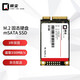 騎塵 2.5英寸SSD固態(tài)硬盤(pán) SATA3.0接口 精選顆粒M.2 NGFF NVME3.0三年保固 S130 | 一體機MSATA接口 128G
