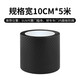 佩慕汽車(chē)門(mén)檻條保護貼車(chē)門(mén)腳踏板防踩踏貼無(wú)痕膠保護條后備箱防護通用 寬10厘米-長(cháng)5米啞光黑