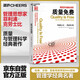 質(zhì)量免費(fèi) 質(zhì)量管理書籍_質(zhì)量管理體系書籍 克勞士比 零缺陷之父作品被譯成25種語(yǔ)言 企業(yè)經(jīng)營(yíng)與管理書籍