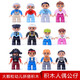兼容le高大顆粒積木人物公仔散裝拼插積木零配件人偶玩具 全套12款公仔