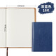 有力 空白筆記本空白頁(yè)a4商務(wù)辦公文具簡(jiǎn)約筆記本子空白內頁(yè)加厚空白日記本子a5定制logo 深藍  16K（中號略大于b5）空白內芯