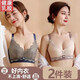 夢黛錦2件裝蕾絲乳膠內(nèi)衣女聚攏無鋼圈性感調(diào)整型收副乳文胸胸罩 櫻花紫+莫迪藍（2件裝） 38/85AB