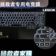 逐訊 聯(lián)想拯救者R9000P內(nèi)膽包Y9000P鍵盤(pán)膜R7000R/Y7000P筆記本貼紙保護(hù)貼膜 拯救者透明鍵盤(pán)膜電競(jìng)膜 拯救者Y9000P 2022（16英寸）