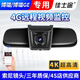 佳士途（JASET）適用15-21新款吉利博瑞/博瑞GE超高清4K專用4G遠(yuǎn)程原廠行車記錄儀 黑色 單鏡頭1944P+64G卡