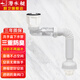 潛水艇（Submarine）洗手盆下水管 衛(wèi)生間面盆臉盆臺(tái)上盆池防臭下水管套裝 靠墻省空間 非標(biāo)36mm接口-單獨(dú)下水管