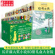 【新華書(shū)店正版】禮盒長(cháng)青藤?lài)H大獎小說(shuō)系列16輯全套80冊禮盒裝兒童文學(xué)7-15歲少兒讀物名著(zhù)三四五六年級小學(xué)生課外閱讀書(shū)籍十二歲的旅程五年級的煩惱 兒童節禮物 圖書(shū) 【超值80冊禮盒】長(cháng)青藤?lài)H大獎