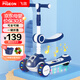 飛鴿兒童滑板車(chē)1-3歲3-6歲三合一可推可坐可折疊防側翻寶寶滑板車(chē) 【二合一坐騎款】藏藍色