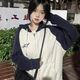 GOCHIEI雙層復(fù)合美式復(fù)古拼色連帽衛(wèi)衣女春秋季寬松休閑拉鏈開衫長袖上衣 白灰拼藏青[復(fù)合春秋款] M