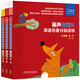 麗聲指南針英語(yǔ)名著(zhù)分級讀物 小學(xué)版第一級至第三級（幼兒園-三年級 套裝共15冊 附掃碼音頻）