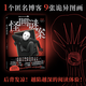 【全2冊(cè)】 怪畫(huà)謎案+怪屋謎案1+2  日本國(guó)民級(jí)推理小說(shuō)  超越東野圭吾、伊坂幸太郎 日本亞馬遜懸疑推理榜單前列  《怪屋謎案》后，超人氣作家雨穴ZUI新作品  磨鐵 怪畫(huà)謎案