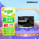 鎧俠（Kioxia）480GB SSD固態(tài)硬盤(pán) SATA接口 EXCERIA SATA TC10系列