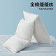 喜臨門【贈(zèng)品】抗菌枕頭 宿舍枕頭枕芯可水洗護(hù)頸單人高低枕 全棉蓬蓬枕 45*70cm一對(duì)裝