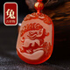 玉有情紅瑪瑙吊墜男女款十二生肖本命年項(xiàng)鏈蛇年本命年送男女友生日禮物 生肖兔