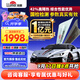 龍膜（Llumar）汽車(chē)貼膜新能源汽車(chē)玻璃膜全車(chē)膜太陽(yáng)膜隔熱膜車(chē)窗膜汽車(chē)貼膜防曬防爆膜包施工國際品牌 暢領(lǐng)80+15深色 轎車(chē)SUV通用