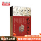 水滸尋宋 虞云國(guó) 著 中國(guó)史 宋朝歷史 宋朝生活衣食住行  書籍