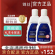 錦絲【官方旗艦店】錦絲凈屑凈油洗發(fā)劑 去屑官方刮碼 凈屑洗發(fā)水 錦絲洗發(fā)水【新包裝】300ml 2瓶