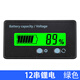 鋰電池電量顯示器12V24V48V60V72V鉛酸電瓶剩余電量百分比電量表 12串鋰電