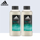 阿迪達斯 （adidas）磨砂凈澈活力凈膚沐浴露磨砂顆粒去角質(zhì)深層清潔凈爽肌膚清新留香 【男士磨砂凈澈400ml*2瓶】
