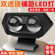 TDGO摩托車(chē)射燈電動(dòng)車(chē)遠近黃白光外置雙透鏡LED大燈超亮電瓶車(chē)鋪路燈 單個(gè)【黃白遠近光燈】