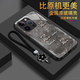 皮殼士 適用蘋(píng)果16Pro手機殼鏡頭全包防摔iphone15promax小清新金屬漆玻璃小龍文藝風(fēng)輕奢高端女款保護套 金屬漆玻璃-神秘黑+五葉手繩 蘋(píng)果16