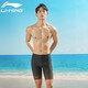 李寧（LI-NING）泳褲男士五分健身游泳褲速干休閑男士泳衣798 LSKS798-1黑色 3XL 