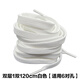 適配安·踏萬··斯阿·迪達(dá)斯小白鞋鞋帶運(yùn)動(dòng)休閑扁平鞋男女帆布鞋繩黑白色扁鞋帶 1雙白色雙層120cm【適用6對孔】