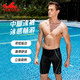 英發(fā)（YINGFA）泳褲男士防尷尬五分褲專(zhuān)業(yè)訓練仿鯊魚(yú)皮速干泡溫泉游泳衣裝 黑色