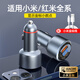 120W車(chē)載充電器適用小米紅米黑鯊手機多功能鋁合金數顯金標超快充 適用【小米_紅米金標】+金標線(xiàn)