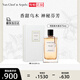 梵克雅寶Van Cleef & Arpels鳶尾香木香水75ml 禮物臻選七夕情人節(jié)禮物