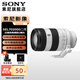 索尼（SONY）FE70-200mmF4 Macro G OSS II 二代小三元遠攝變焦微距G鏡頭 SEL70200F4G2 官方標配[72mm]