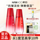 韓后（Hanhoo）護膚品套裝肽嫩紅石榴水乳補水保濕提亮膚色緊致抗皺官方旗艦 水+乳