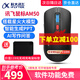科大訊飛AI智能語音鼠標(biāo)AM50星火大模型智能生成PPT電腦無線語音輸入聲控打字神器辦公會議記錄語音翻譯 訊飛鼠標(biāo)AM50-黑色【送無線充電鼠標(biāo)墊】