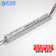 歐尚雅led電源220v轉12v24v燈帶變壓器長(cháng)條驅動(dòng)器適配器DC直流廣告燈箱 細長(cháng)條電源 24W【2A】12V