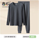 春織中老年人高低圓領(lǐng)秋衣秋褲純棉套裝媽媽秋冬印花加厚保暖內衣 【低領(lǐng) 男款】麻灰 110/4XL