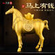 天祥緣銅馬擺件黃銅馬上有錢(qián)生肖馬招辦公室唐馬工藝品財(cái)大號(hào)馬到成功 原創(chuàng)設(shè)計(jì) 26號(hào)馬上有錢(qián)元寶馬