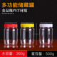 威爾基蜂蜜瓶蜂蜜罐食品級塑料瓶空瓶蜂蜜瓶子2斤裝密封罐塑料專用罐子 蜂蜜瓶子一斤裝 黃色蓋【10個】
