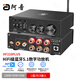阿音數字2.1功放機D類(lèi)大功率hifi藍牙接收U盤(pán)播放器膽機前級aptX桌面臺式低音炮音響 HF210PLUS（支持U盤(pán)播放） 標配