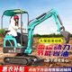 小型農(nóng)用挖掘機(jī)家用挖土勾機(jī)履帶微挖一噸電動(dòng)工程鉤機(jī)柴油小挖機(jī) 小型挖掘機(jī)預(yù)，付，款